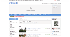 Desktop Screenshot of mankyu55.neonet.co.kr